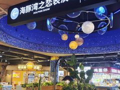 -大连圣亚海洋世界
