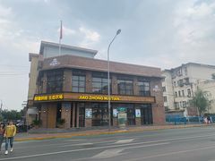 -酵種麦田(山师店)