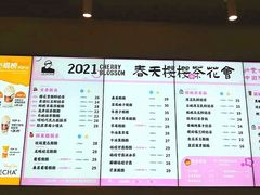 -LELECHA乐乐茶(美罗城店)