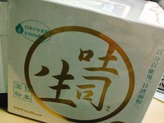 -好利来(交大店)