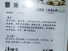 -荔林食店(西华路店)