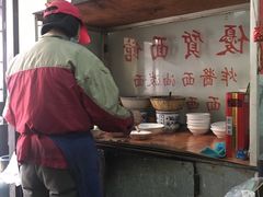 -肖家面馆