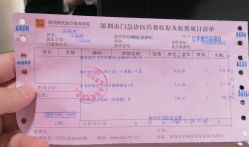 -深圳阳光医疗美容医院·旗舰店
