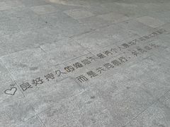 -黛秀湖公园