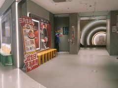 -海底捞火锅(中商百货夜宵主题店)