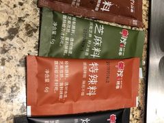 -丰茂烤串(建设街店)