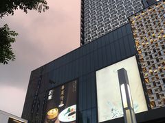-橙天嘉禾影城(星荟中心店)