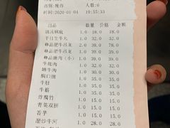 -潮汕大目牛肉火锅(上梅林店)
