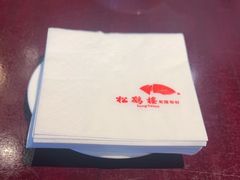 -松鹤楼(山塘街店)