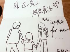 -星巴克(绍兴柯桥柯岩景区店)