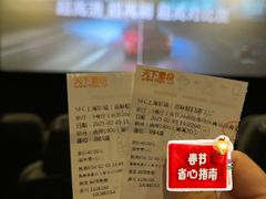 -SFC上影百联影城(虹口店)