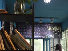 菜单-灯塔咖啡馆BOOK·Coffee Shop