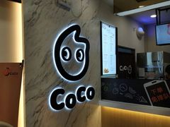 -CoCo都可(健翔桥店)