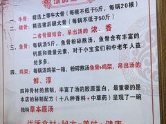 -金杨拉面王小吃面馆·牛三宝面·红烧牛肉粉