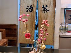 -成川茶店·潮汕工夫浓茶(万象店)