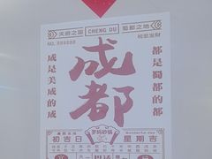 -罗妈砂锅(吉林长春红旗街万达店)