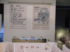 -上海当代艺术博物馆
