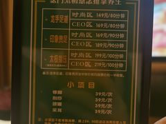 -金色印象·HiFi影音·按摩足疗(龙腾路店)