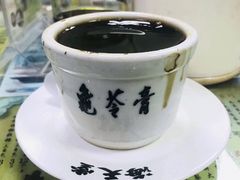 鲜制龟苓膏-海天堂(玉带濠店)