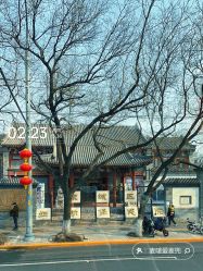 -北京市东城区妇幼保健院(北院区)