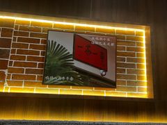 -鸣鹤山房•成都串串香火锅茶坊(龙阳广场店)