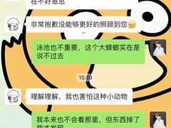 -三亚亚龙湾铂尔曼别墅度假酒店
