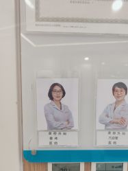 -和颜一美轻医美连锁