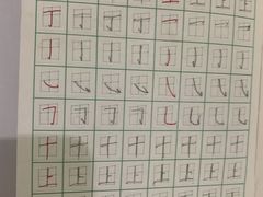 -赵汝飞练字硬笔书法(静安大融城校区)