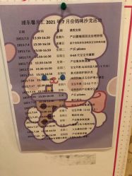 -馨月汇·一悦馨香月子中心(前滩店)