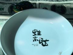 -蘭奢雅集·江浙菜(青山江滩店)