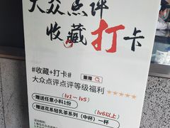 -茉沏(山塘街店)