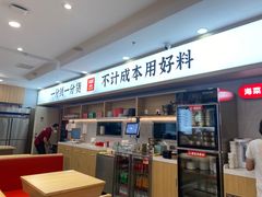 -米村拌饭馆(锦绣前程店)