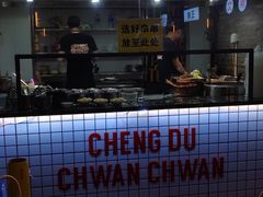 -搓火大都会(广安门总店)