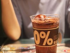 200%朱古力-广九餐室(陈家祠扬韬广场店)