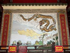 -南海神庙