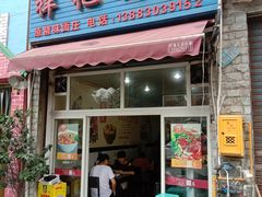 门面-梓袍面庄(渝北店)