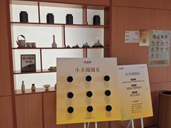 -茶话弄(中贸广场店)