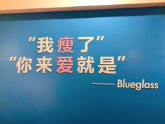 -Blueglass酸奶(华贸购物中心店)