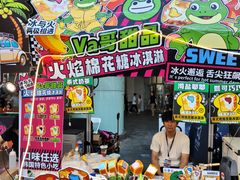 -鹏欣水游城