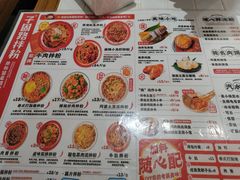 -子固路老南昌拌粉(天津瑞航广场店)