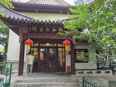 -郑和公园