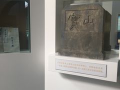 -上海长江河口科技馆