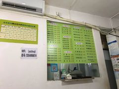 -老周记顺德双皮奶