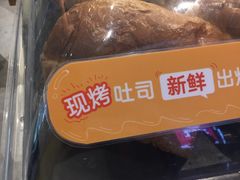 阳光吐司-BreadTalk面包新语·烘焙蛋糕(星河城店)