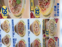 -粉小主·贵州酸汤牛肉粉(南京仙林金鹰店)