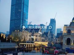 -东港音乐喷泉广场