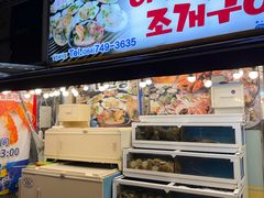 -大关领烤贝壳海鲜汤