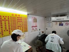 -大时代美食面馆