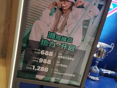 -日月光中心广场