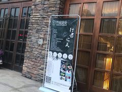 -行者素食(国赫红珊湾店)